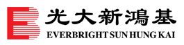 光大新鴻基