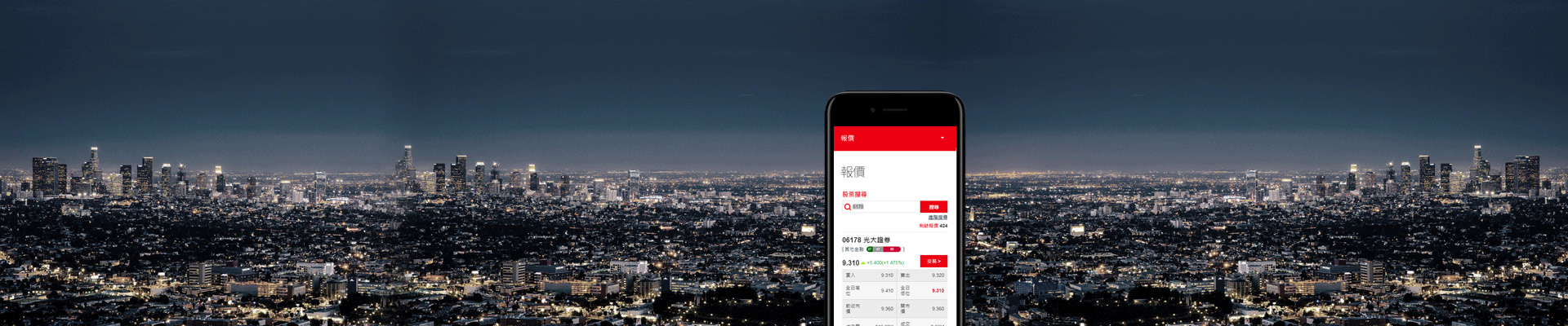 Enhanced Market Info Service
