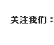 Follow Us